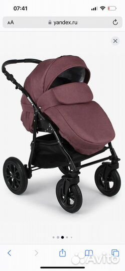 Коляска с рождения 2в1 Польша