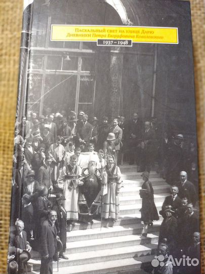 Пасхальный свет на улице Дарю