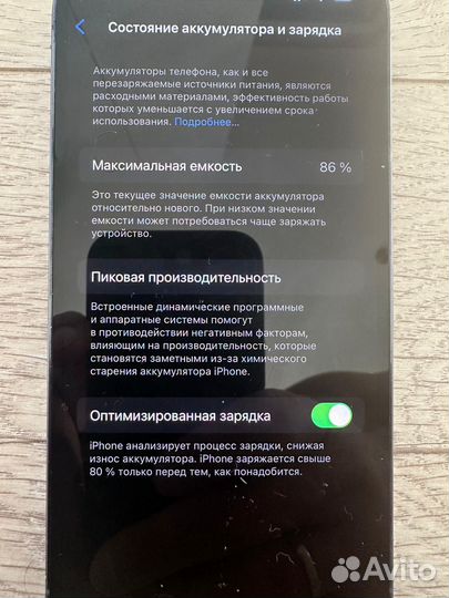 iPhone 13 Pro, 128 ГБ