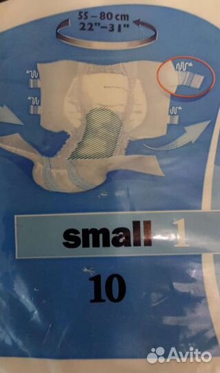 Памперсы для взрослых super seni