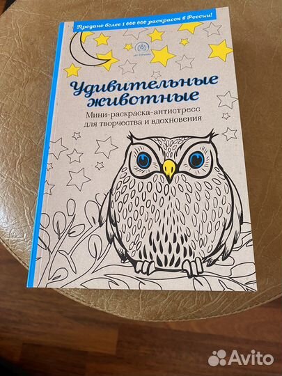 Большая книга рисования, мини раскраска