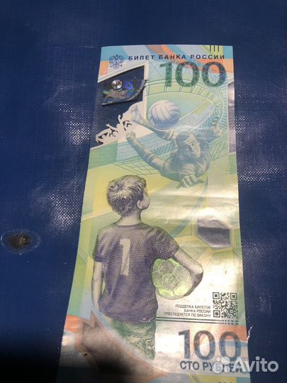 Купюра 100 рублей чм 2018