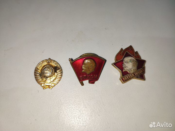 Медали СССР Ленин Звезда и Монеты разные