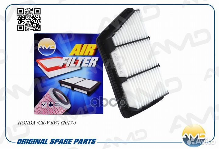 Фильтр воздушный AMD.FA342 AMD