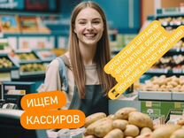 Продавец кассир Трк Гулливер