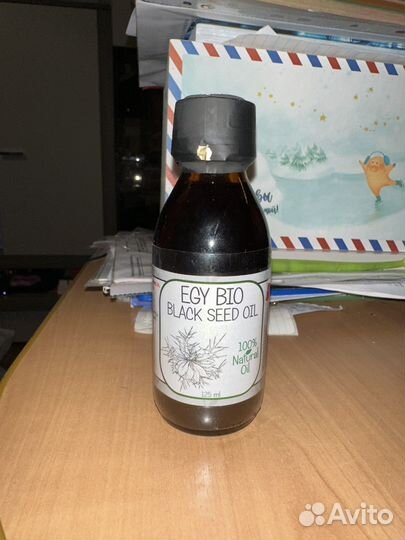 Масло черного тмина египет
