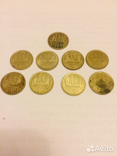 Коллекция монет СССР разные года, разного номинала