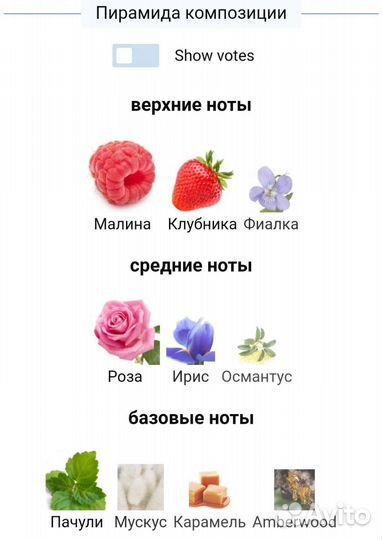 Ive Embrace Avon. Парфюмерная вода