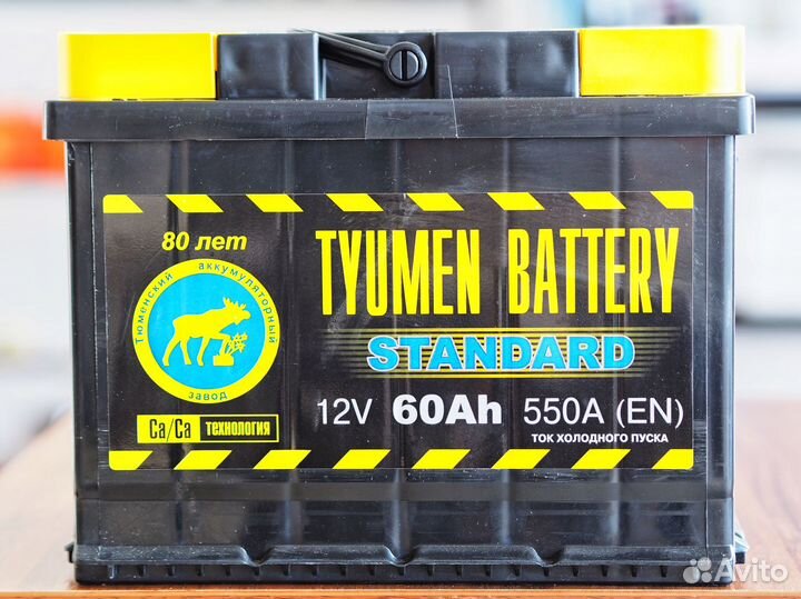 Аккумулятор Тюмень 60 ампер