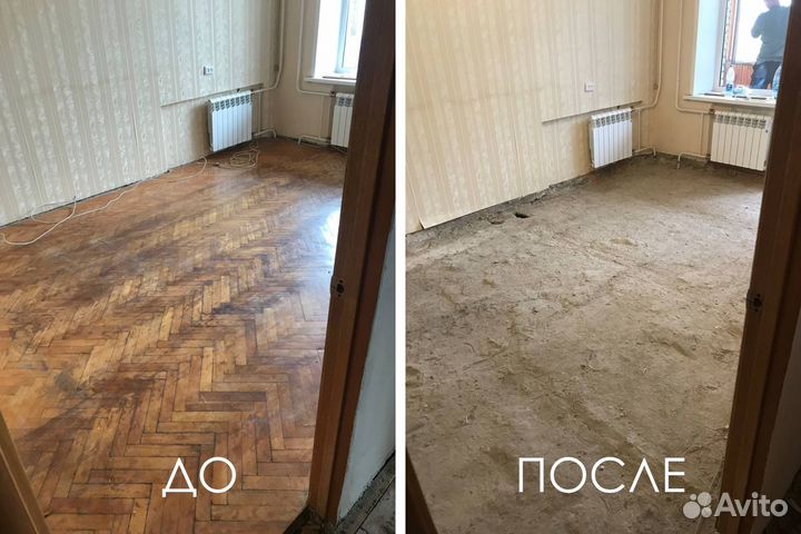 Демонтажные работы / Демонтаж