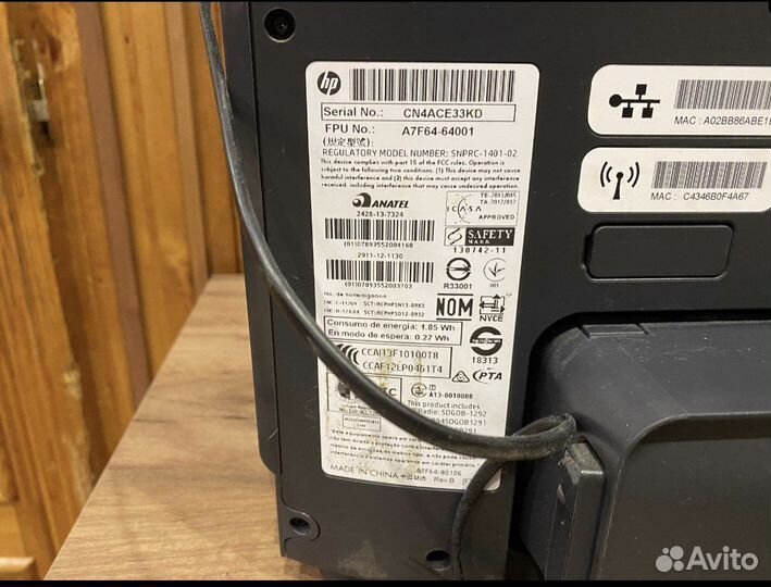 Мфу HP Officejet Pro 8610 струйное