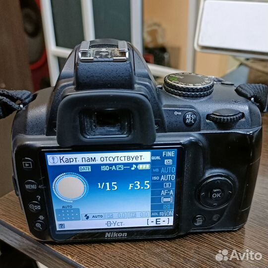 Фотоаппарат Nikon D3000 Kit AF-S DX nikkor 18-55mm