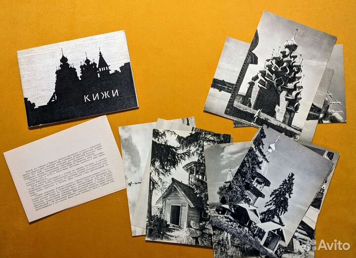 Открытки СССР