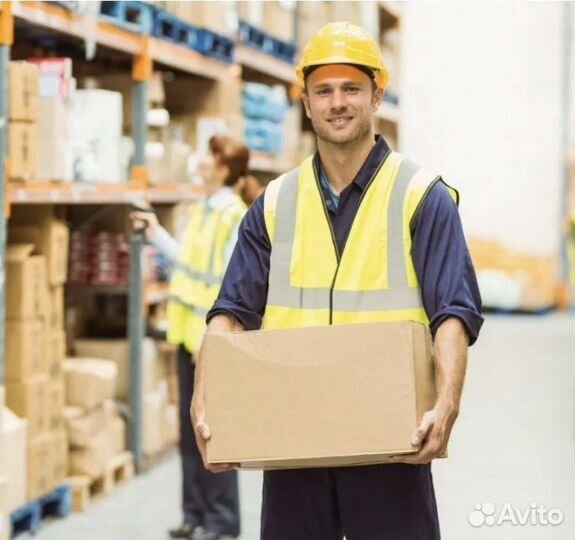 Сотрудник склада