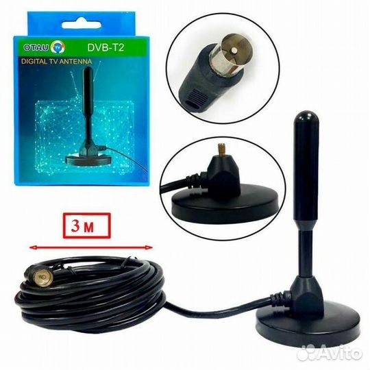 Антенна комнатная для цифрового тв