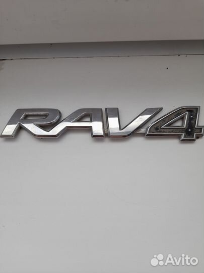 Эмблема шильдик toyota RAV4 2006-2017 (4009555)