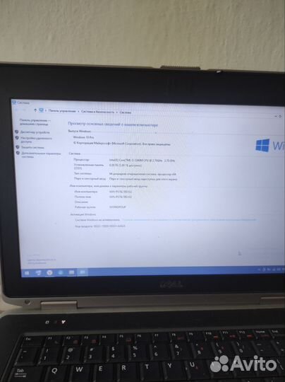 Ноутбук бу Dell latitude e6430