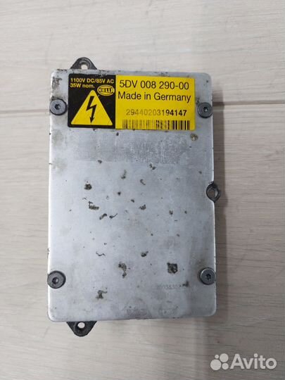 Блок розжига ксенона BMW