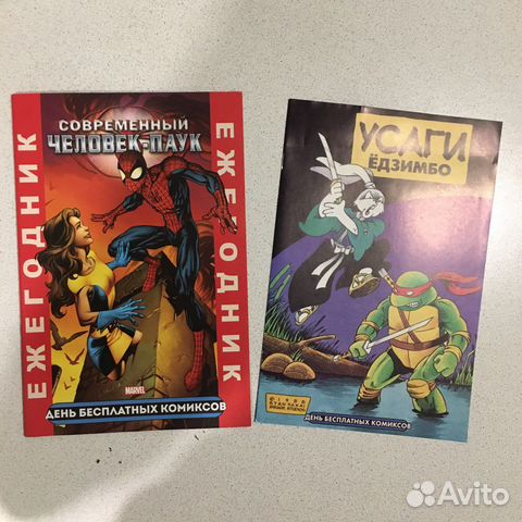 Комиксы на русском