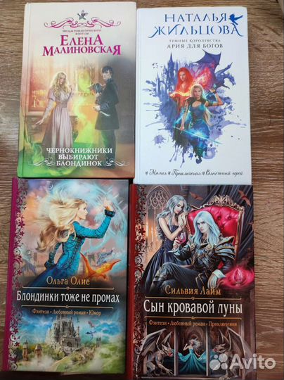 Много разных книг