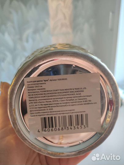 Керамические горшки для цветов бу