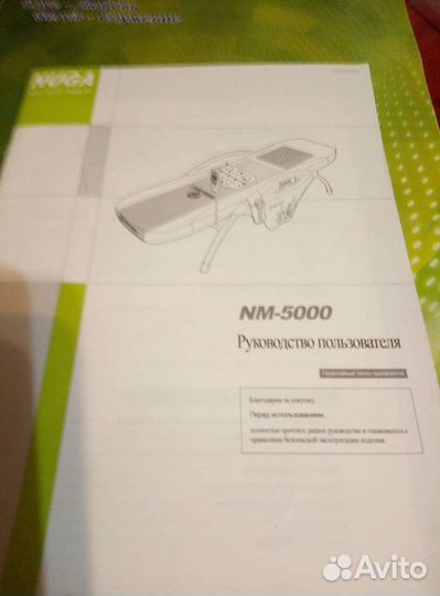 Массажная кровать nuga best nm 5000