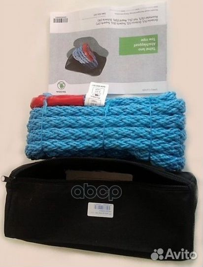 Трос GAA500001 VAG