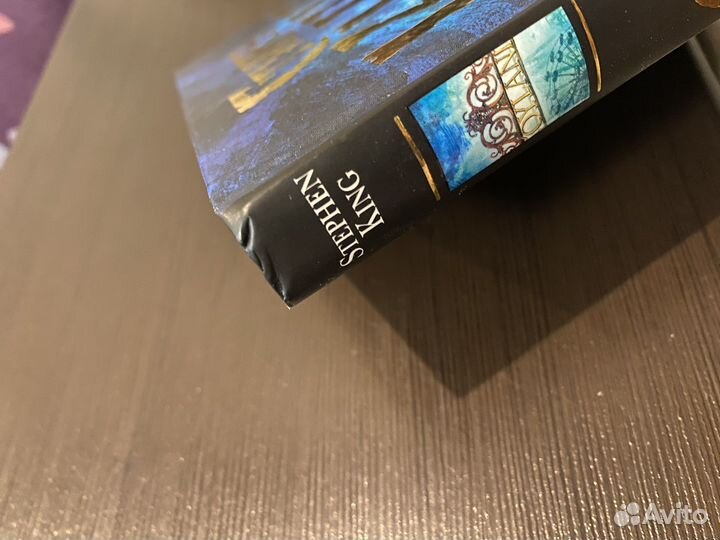 Страна радости