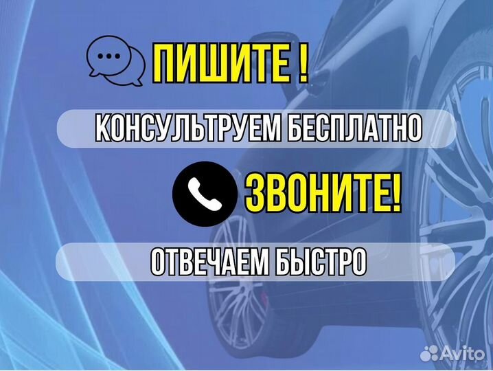 Ремонтные арки BMW 3 серия E46