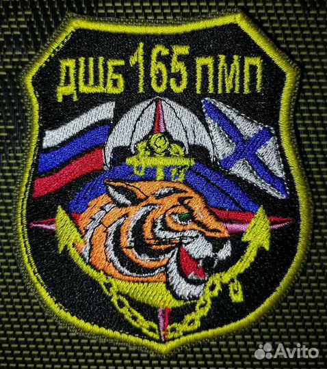 Нашивка, патч