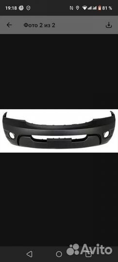 Бампер передний Киа соренто