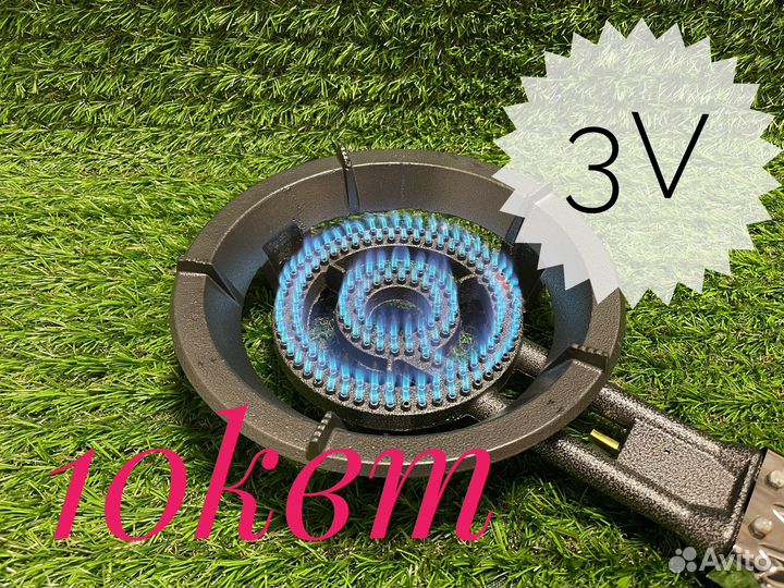 Горелка газовая для казана 10квт