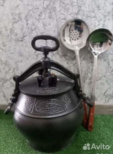 Афгaнcкий казан 5л