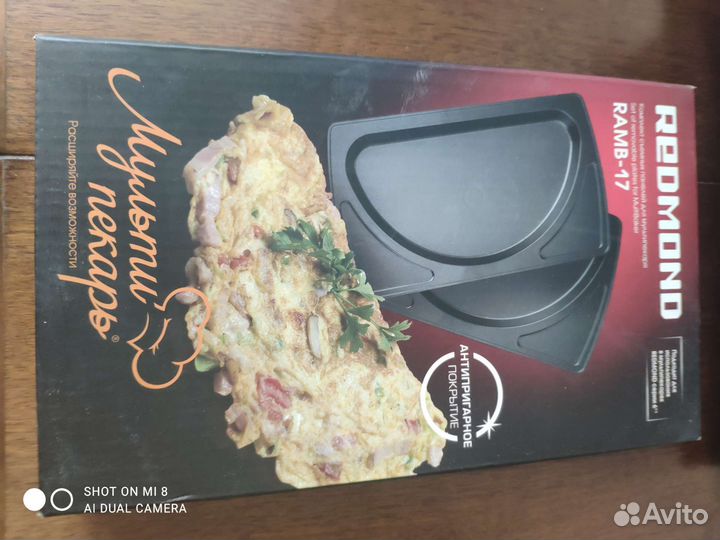 Новые панели для мультипекаря redmond