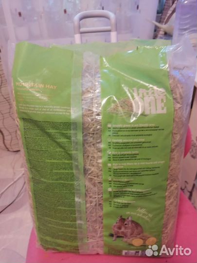 Сено для грызунов