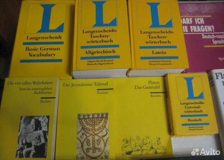 Словари нем, фр, англ языков, Книги на немецком яз
