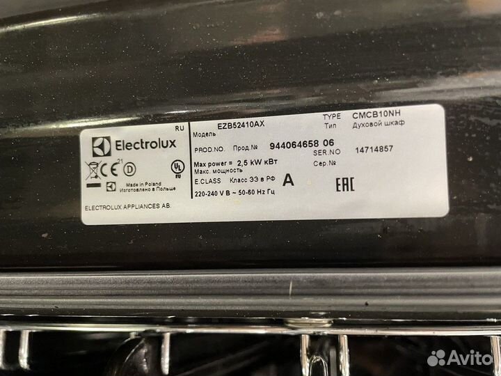 Духовой шкаф электрический Electrolux EZB52410AX