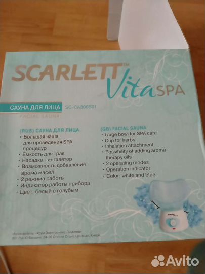 Паровая сауна для лица
