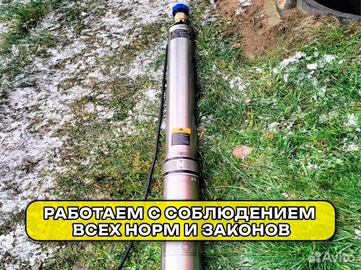 Глубинный насос для скважин, монтаж, ремонт