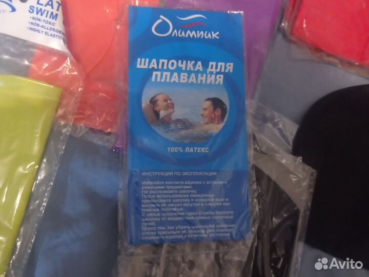 Шапочки для плаванья