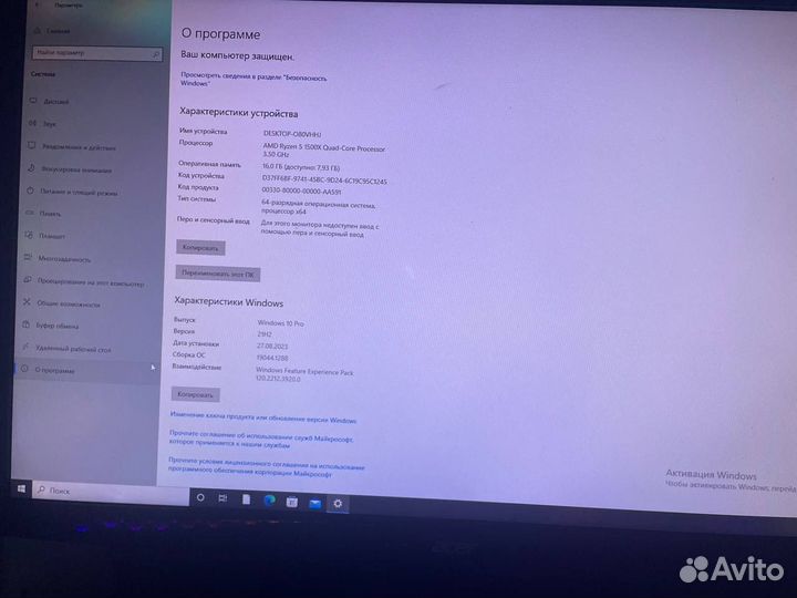 Игровой пк/полный комплект