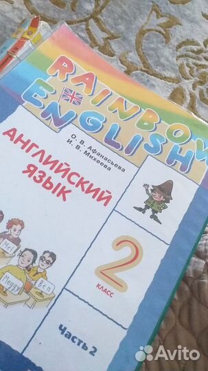 Книги для школьников