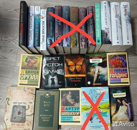 Книги