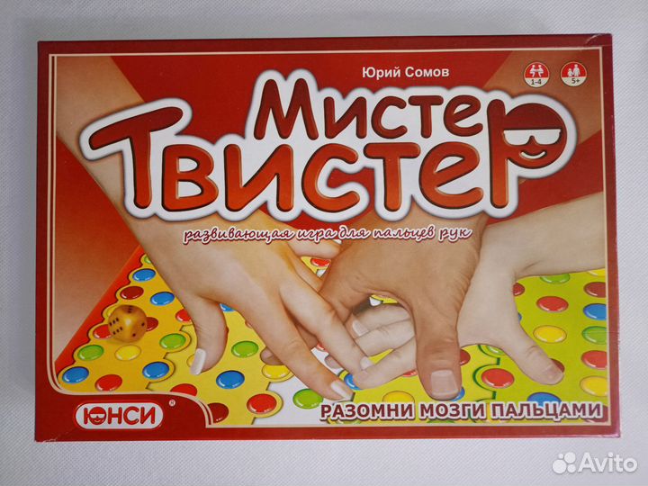 Настольная игра Мистер Твистер