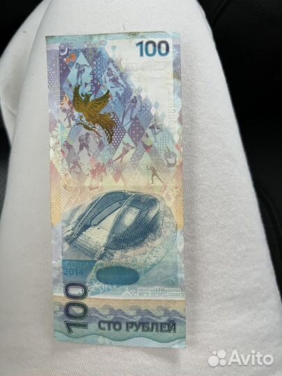 Продам купюру