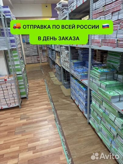 Spekaout (Sb+Wb) + 2CD - Английский язык