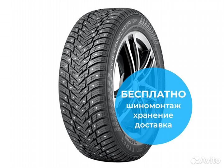 Nokian Tyres Hakkapeliitta 10p 255/35 R19 96T