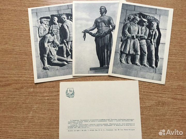 Набор открыток СССР