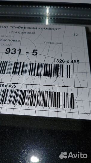 Пластиковые окна лоджия