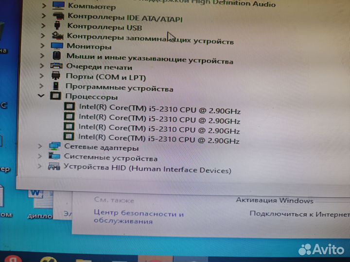 Материнская плата с процессором Biostar H67MH